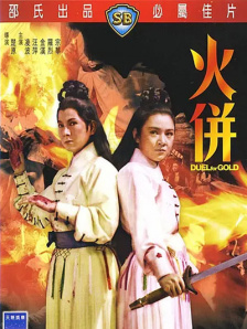 亚洲欧美在线播放