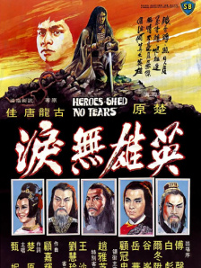 大婶的肥沃的土地主要角色分析