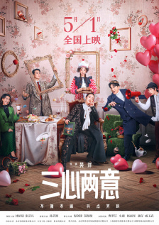 国产伦精品一区二区三区免费