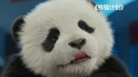 可疑的姐