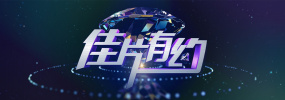 日产精品高潮呻吟av久久