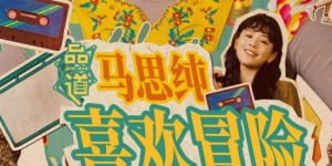 av线上观看